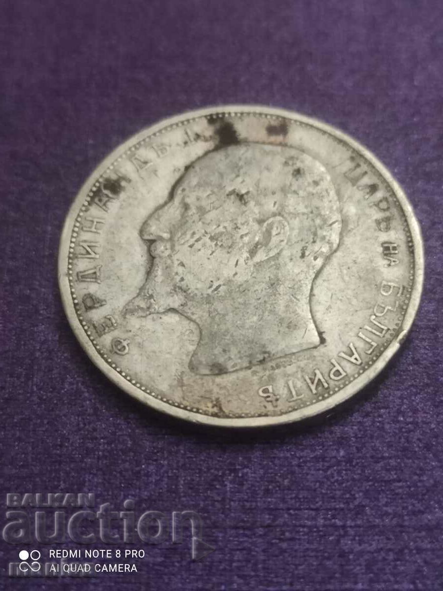 Auction 2 BGN 1912 Auction 2 BGN 1912