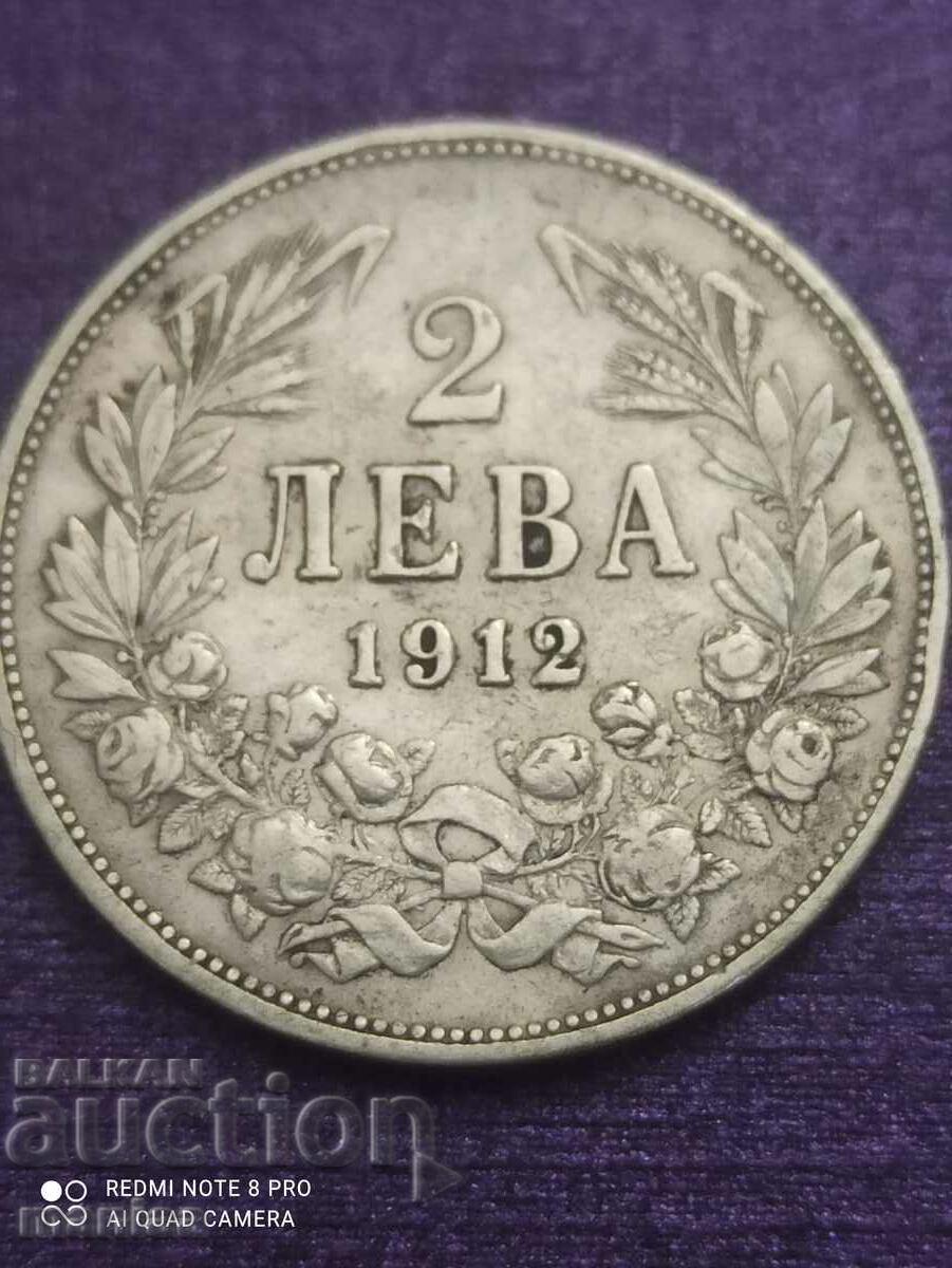 2 BGN 1912 ani