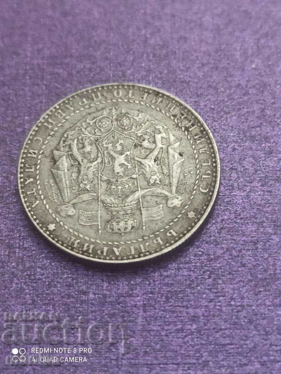 2 BGN 1941 with price 80.00 BGN | € 40.90 2 BGN 1941 with price 80.00 BGN | € 40.90