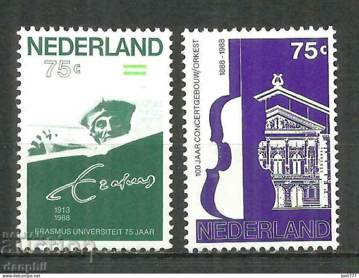 Нидерландия 1988 Еразъм университет+концертна зала Амстердам