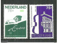 Нидерландия 1988 Еразъм университет+концертна зала Амстердам