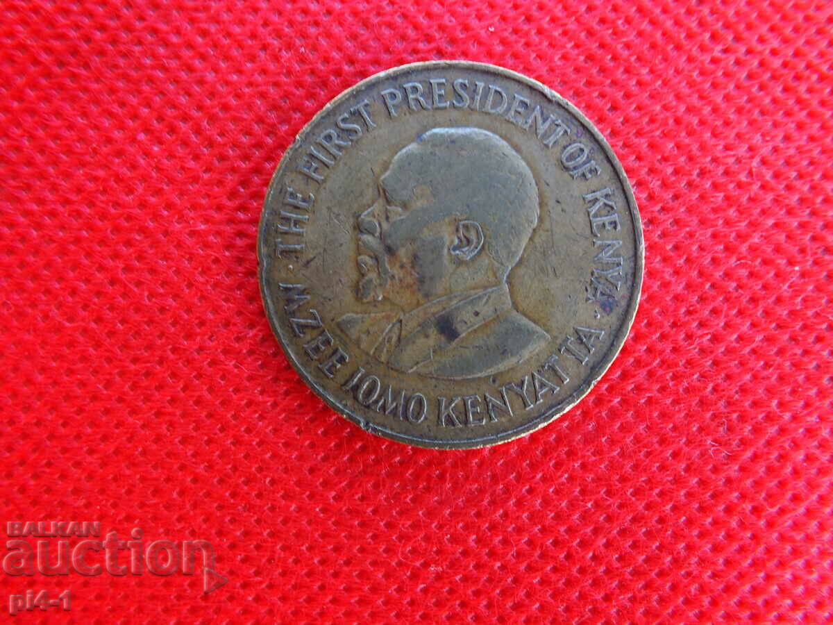10 cents 1971 Kenya with price 5.00 BGN | € 2.56 10 cents 1971 Kenya with price 5.00 BGN | € 2.56
