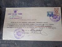 Certificate 1941