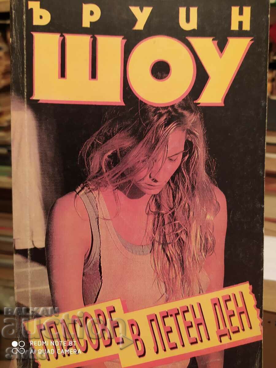 Гласове в летен ден, Ъруин Шоу, първо издание