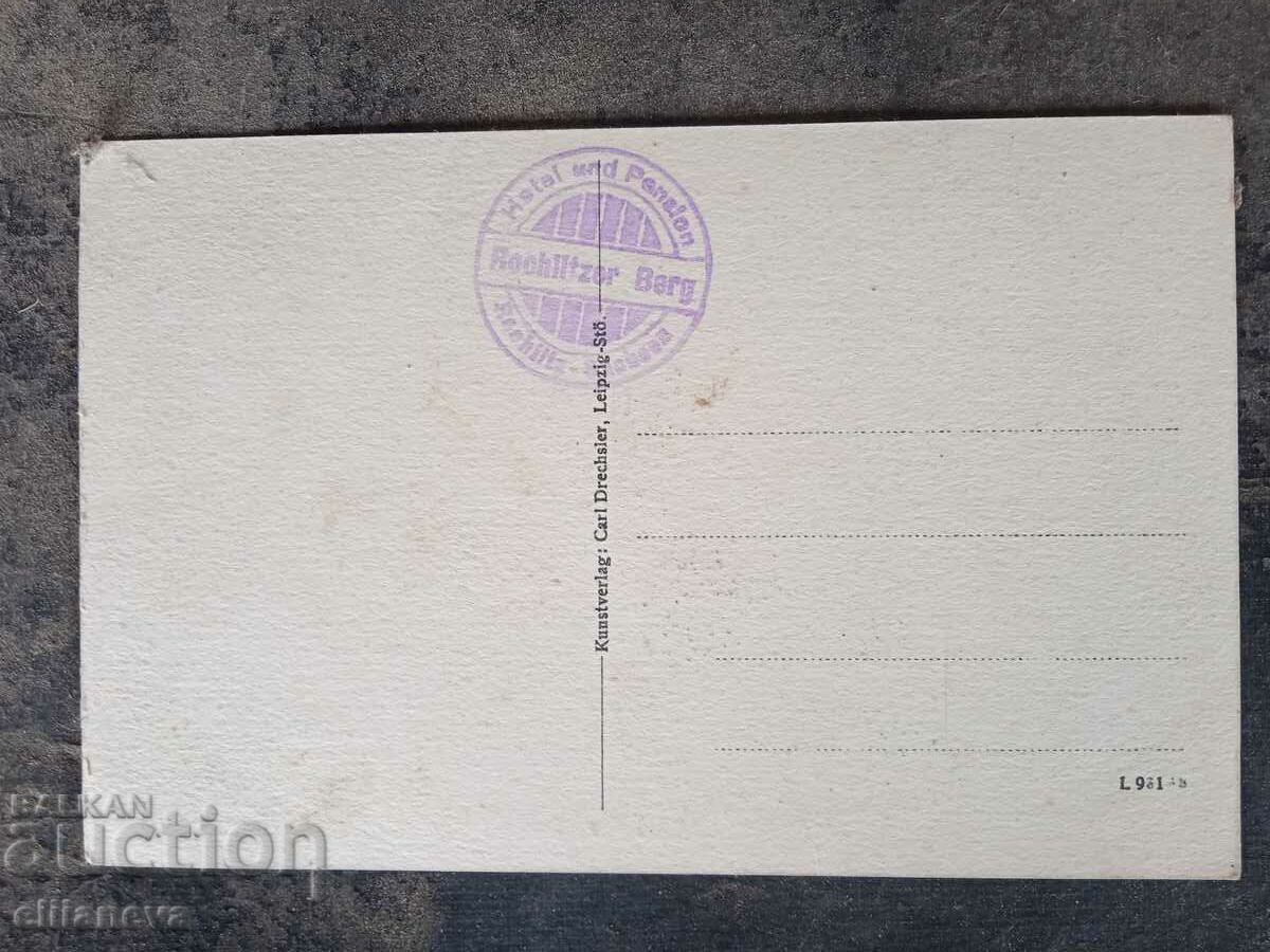 Postcard Leipzig 1926 with price 3.00 BGN | € 1.53 Postcard Leipzig 1926 with price 3.00 BGN | € 1.53