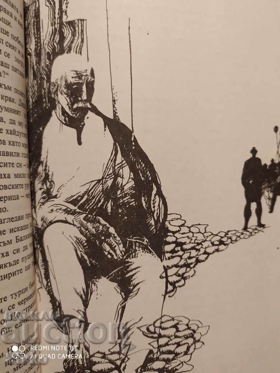 The Dove at the Window, Yordan Yovkov, many illustrations - 6