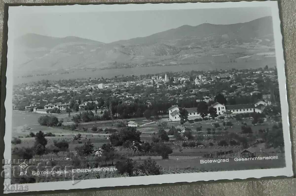 Carte poștală regală Botevgrad N: 57