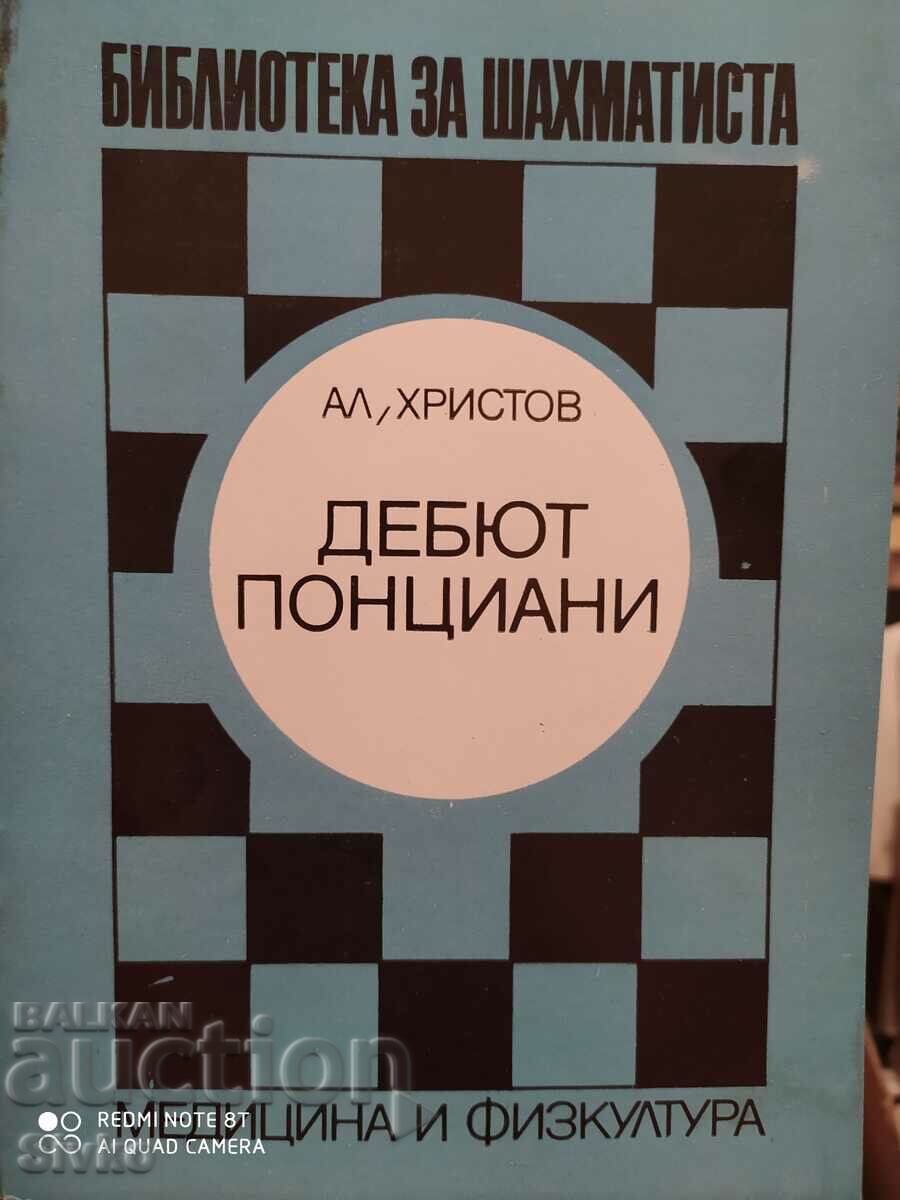 Дебют Понциани, Ал. Христов, Библиотека за шахматиста