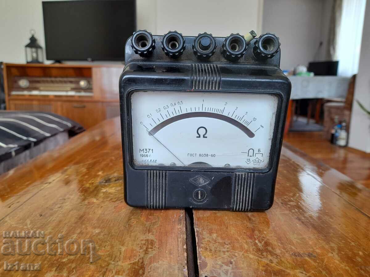 Old OM Meter M371 with price 35.00 BGN | € 17.90 Old OM Meter M371 with price 35.00 BGN | € 17.90