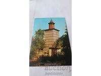 Postcard Berkovitsa Clock Tower
