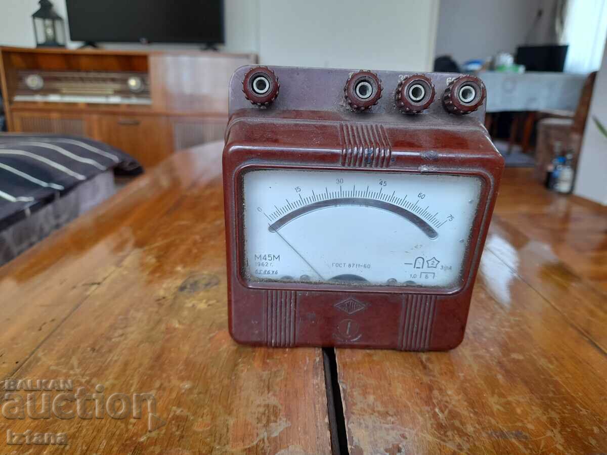 Old OM Meter M45M with price 35.00 BGN | € 17.90 Old OM Meter M45M with price 35.00 BGN | € 17.90