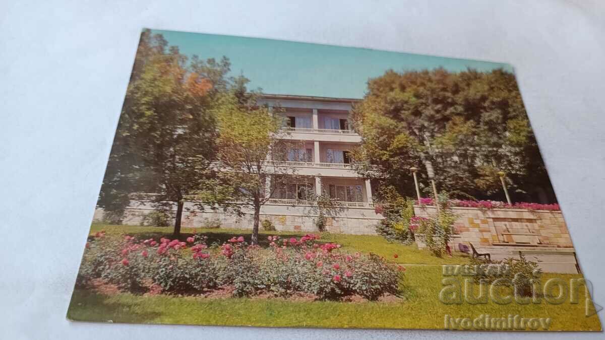 Пощенска картичка Курорт Дружба Хотел Лебед