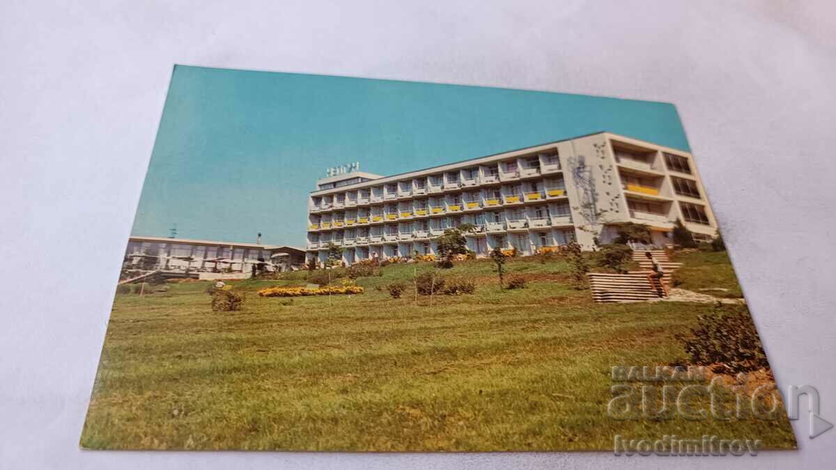 Postcard Druzhba Resort Hotel Neptune