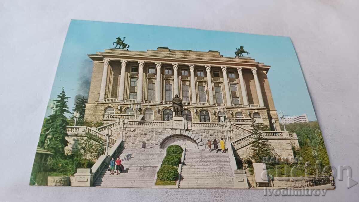 Carte poștală Gabrovo Casa de Cultura 1974