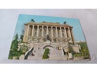 Postcard Gabrovo House of Culture 1974