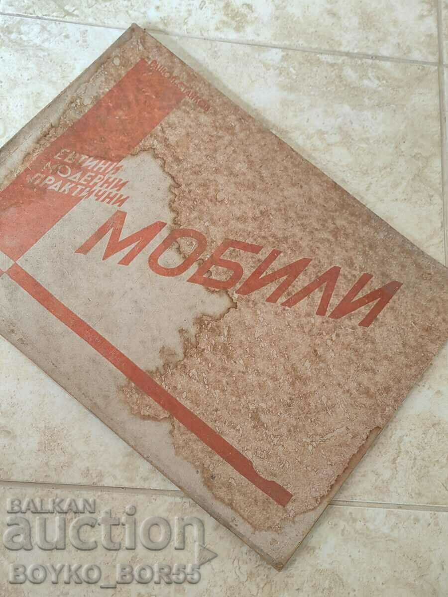 Desene de catalog de mobilier antic din vremea lui Ono cu preț 119.00 BGN | € 60.84 Desene de catalog de mobilier antic din vremea lui Ono cu preț 119.00 BGN | € 60.84