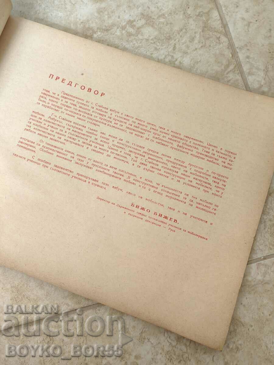 Licitație Desene de catalog de mobilier antic din vremea lui Ono Licitație Desene de catalog de mobilier antic din vremea lui Ono