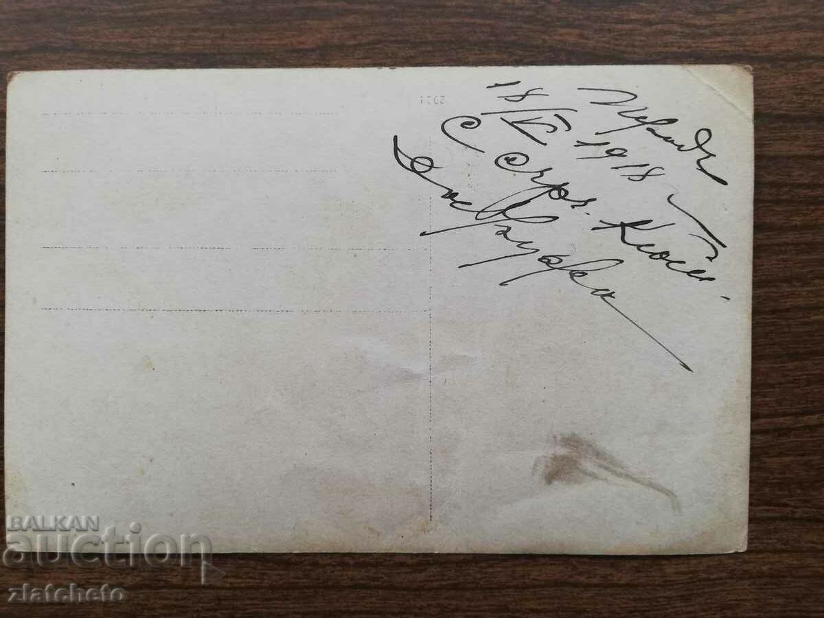 Delivery of Old photo PSV - Xanthi