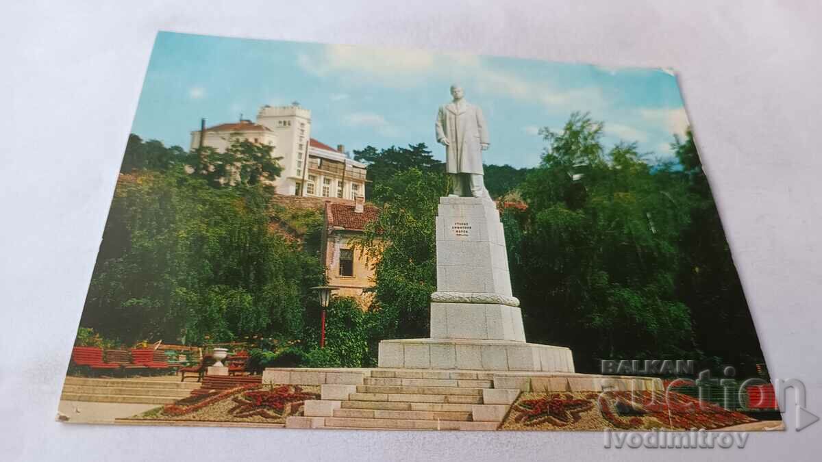 Stanke Dimitrov Μνημείο του Στάνκε Ντιμιτρόφ