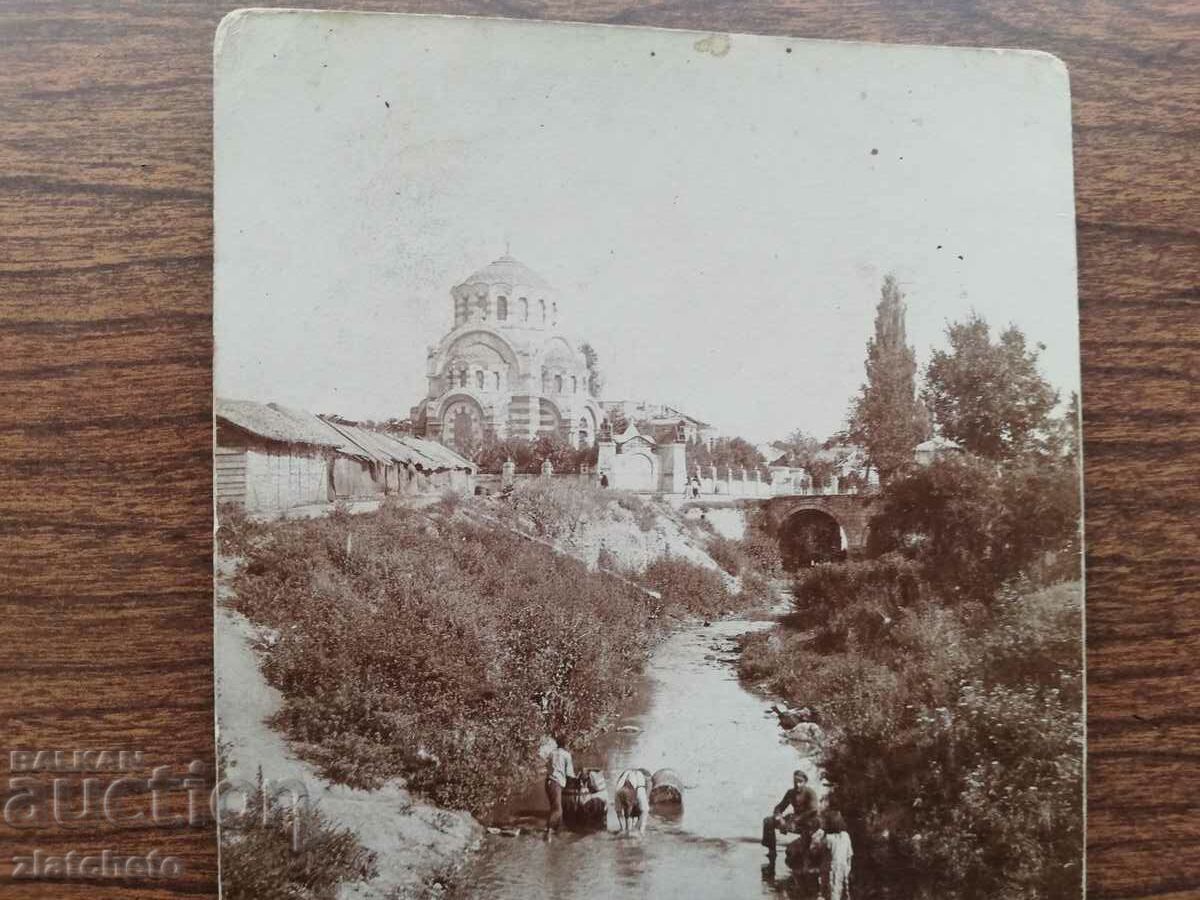 Auction Old photo PSV - Vetren village Auction Old photo PSV - Vetren village