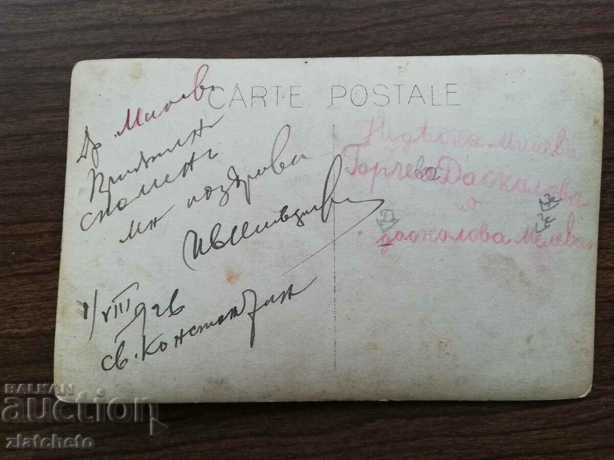 Auction Old photo PSV - Auction Old photo PSV -