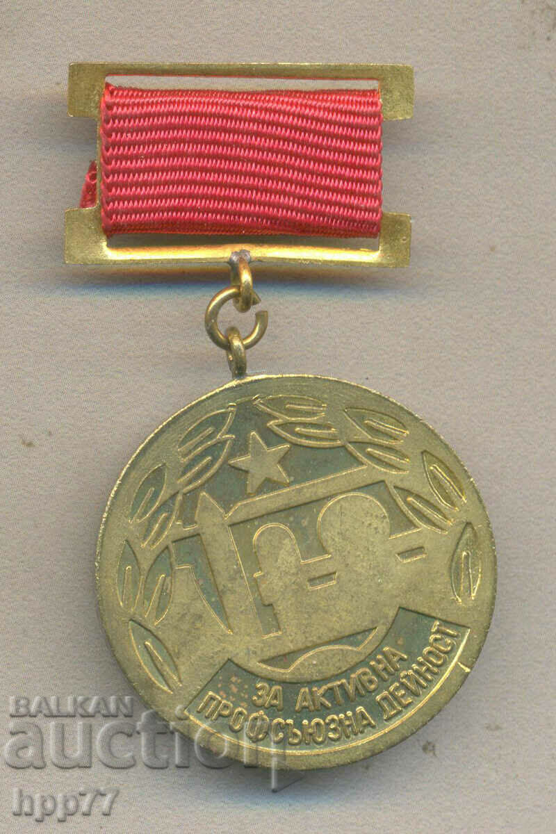A rare award badge for Active Trade Union Activity