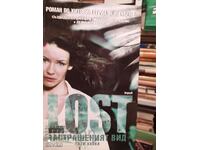 LOST, The Endangered Species, First Edition