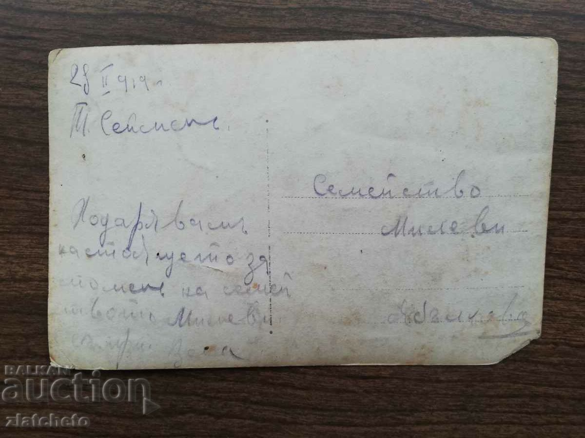 Auction Old photo - Two women in folk costumes 1919 Auction Old photo - Two women in folk costumes 1919