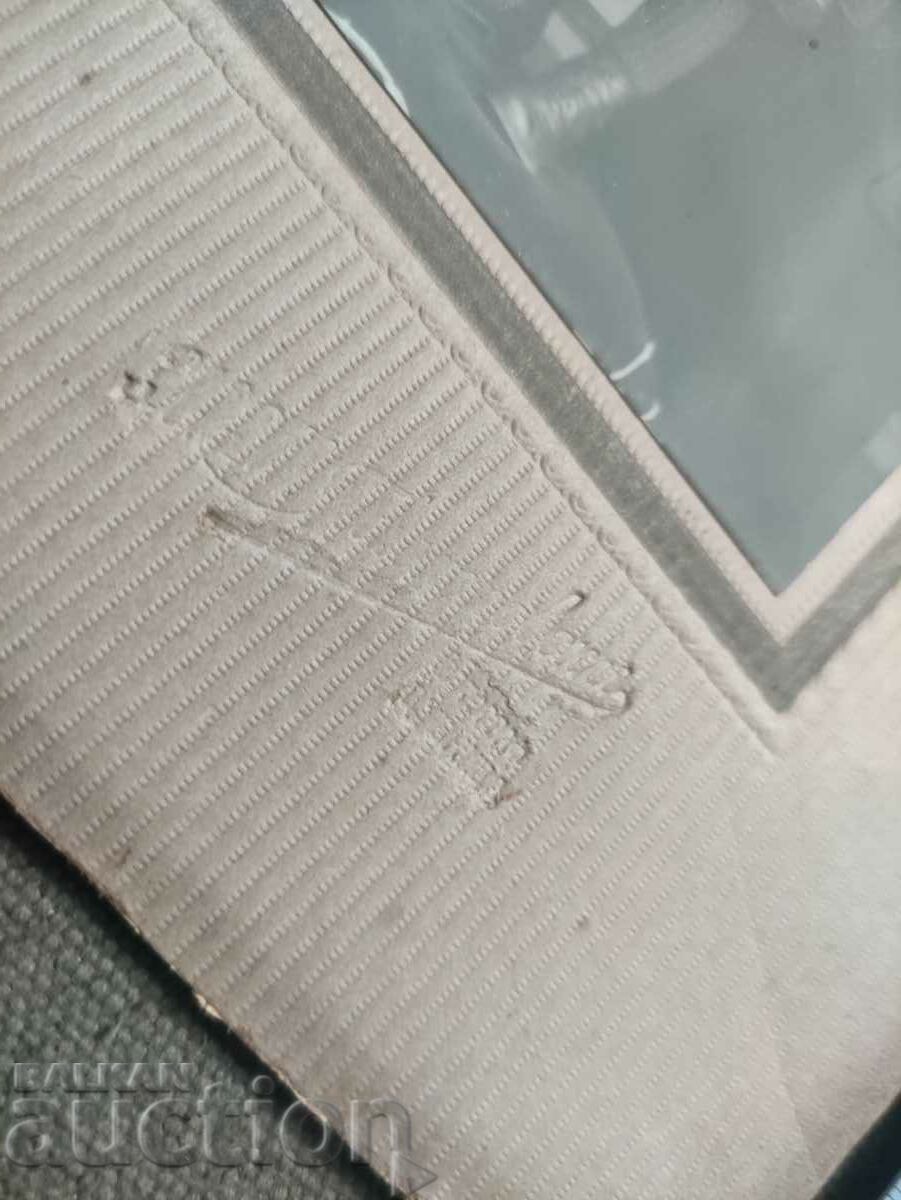 Dupnitsa family with price 50.00 BGN | € 25.56 Dupnitsa family with price 50.00 BGN | € 25.56