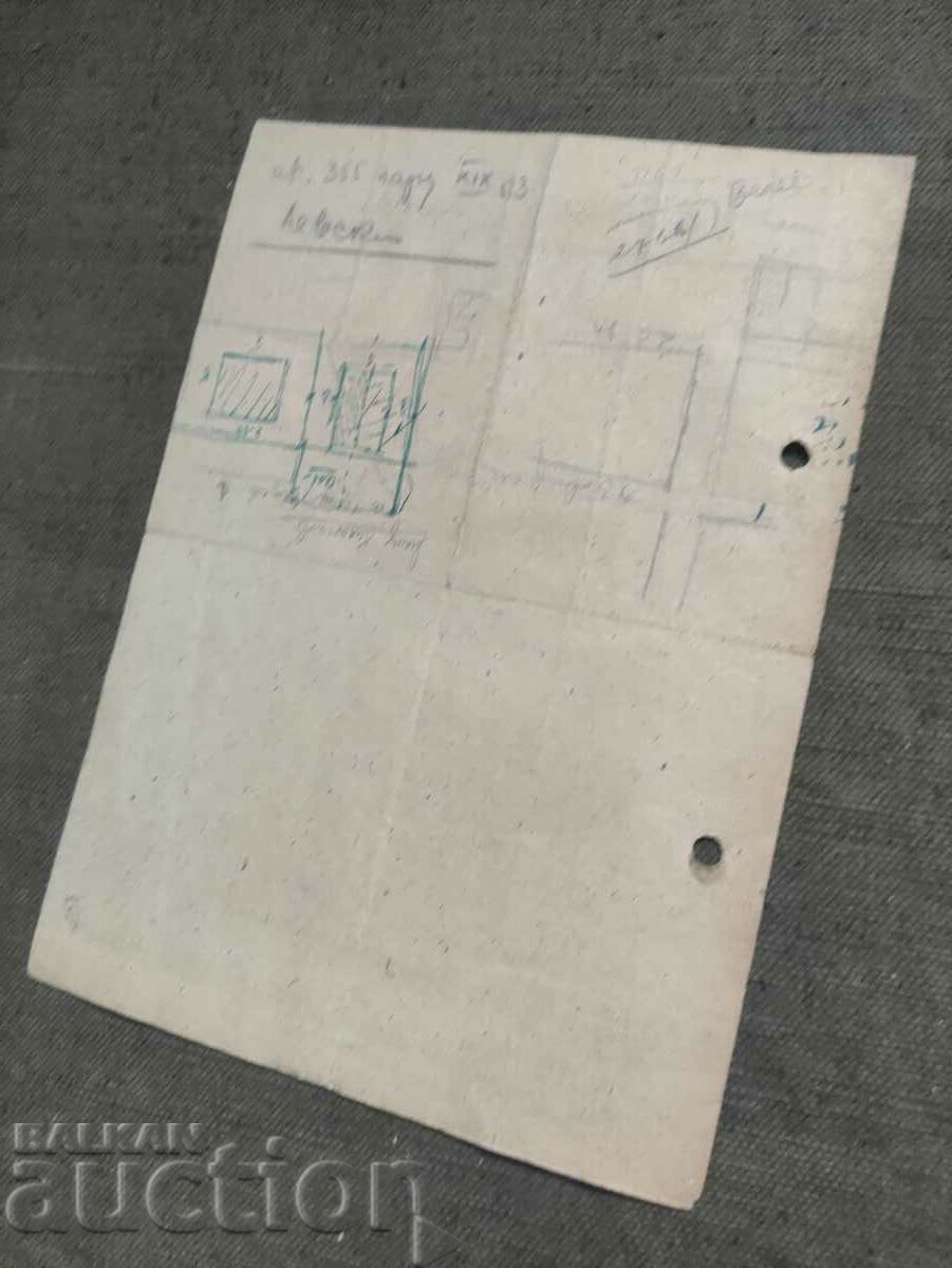 Certificat Taxa municipala cu preț € 156.69 | 306.46 BGN