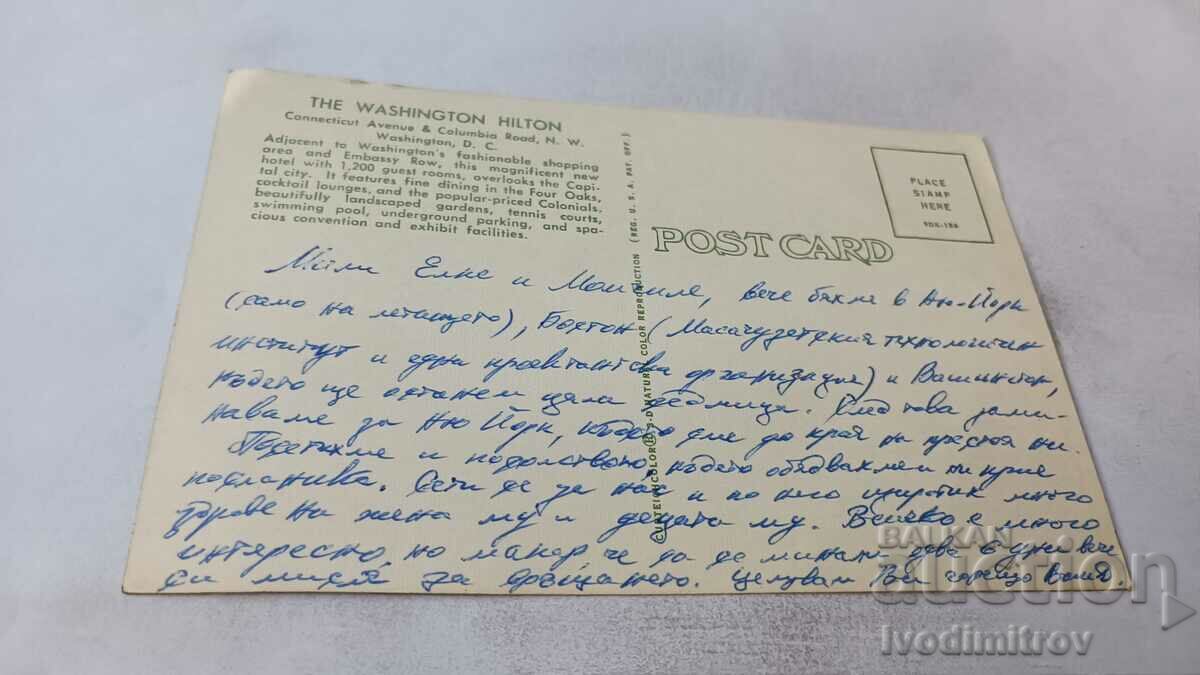 Postcard Washington D.C. The Washington Hilton with price 0.85 BGN | € 0.43 Postcard Washington D.C. The Washington Hilton with price 0.85 BGN | € 0.43
