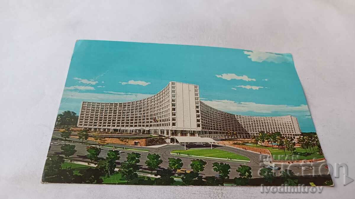 Καρτ ποστάλ Washington D.C. The Washington Hilton