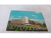 Postcard Washington D.C. The Washington Hilton
