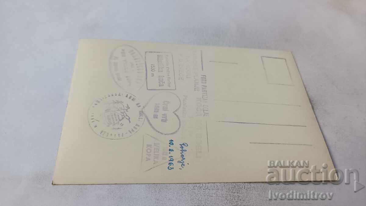 Postcard Koca na Rogli 1481 m with price 0.95 BGN | € 0.49 Postcard Koca na Rogli 1481 m with price 0.95 BGN | € 0.49