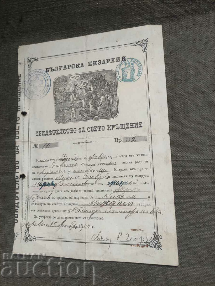 Baptism certificate Zheravna 1900