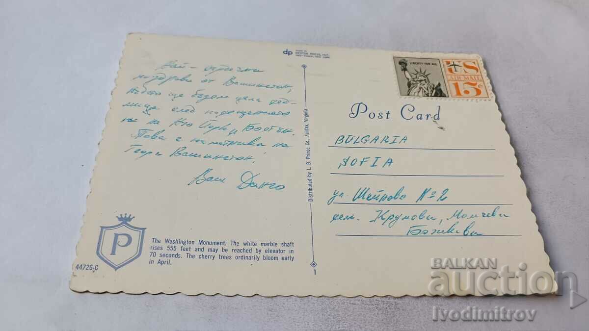 Carte poștală Washington D.C. Monumentul Washington cu preț 0.85 BGN | € 0.43