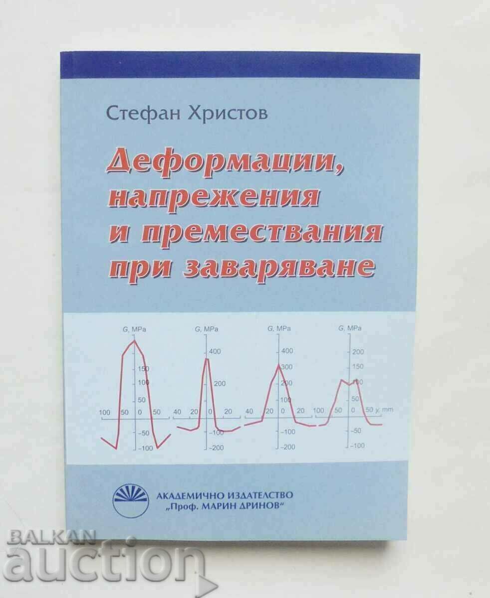 Deformations, stresses and... welding - Stefan Hristov 2011 Deformations, stresses and... welding - Stefan Hristov 2011