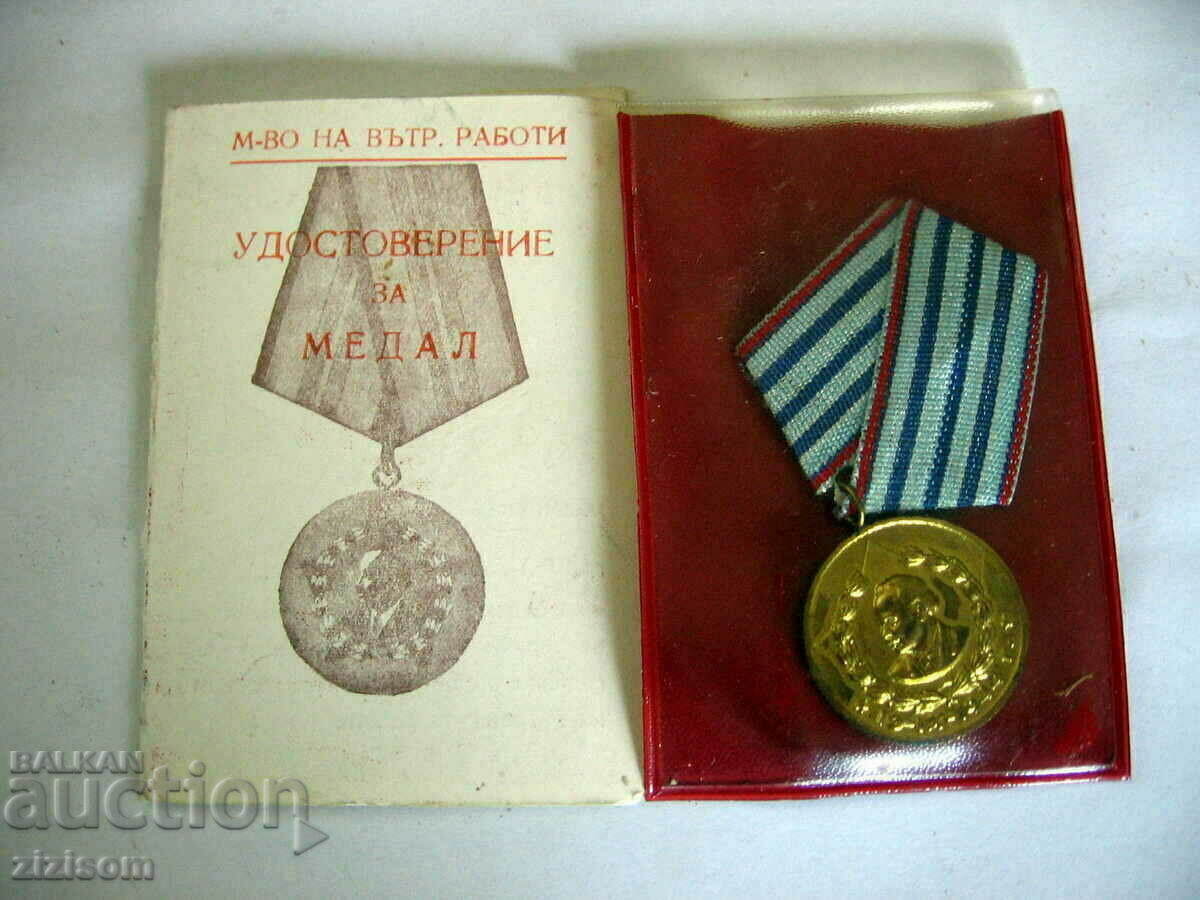 Medal for 10 years of service in the Ministry of the Interior / 3rd degree document with price 14.99 BGN | € 7.66 Medal for 10 years of service in the Ministry of the Interior / 3rd degree document with price 14.99 BGN | € 7.66