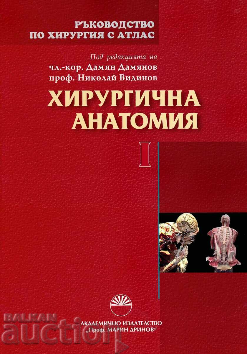 Atlas of Surgery Manual. Volume 1: Surgical Anatomy