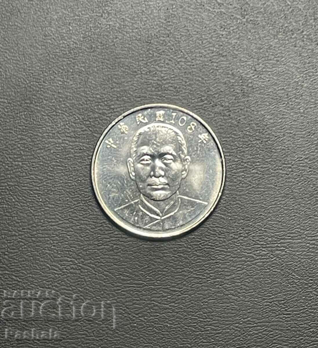 Taiwan $10 2020 with price 4.00 BGN | € 2.05 Taiwan $10 2020 with price 4.00 BGN | € 2.05