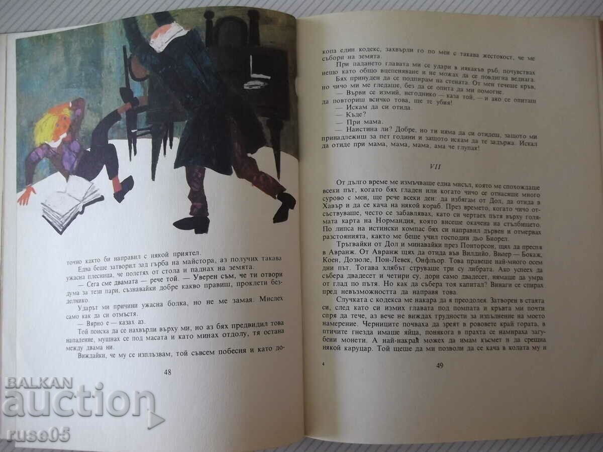 Delivery of Book "The Little Captain - Hector Malo" - 168 pages. Delivery of Book "The Little Captain - Hector Malo" - 168 pages.