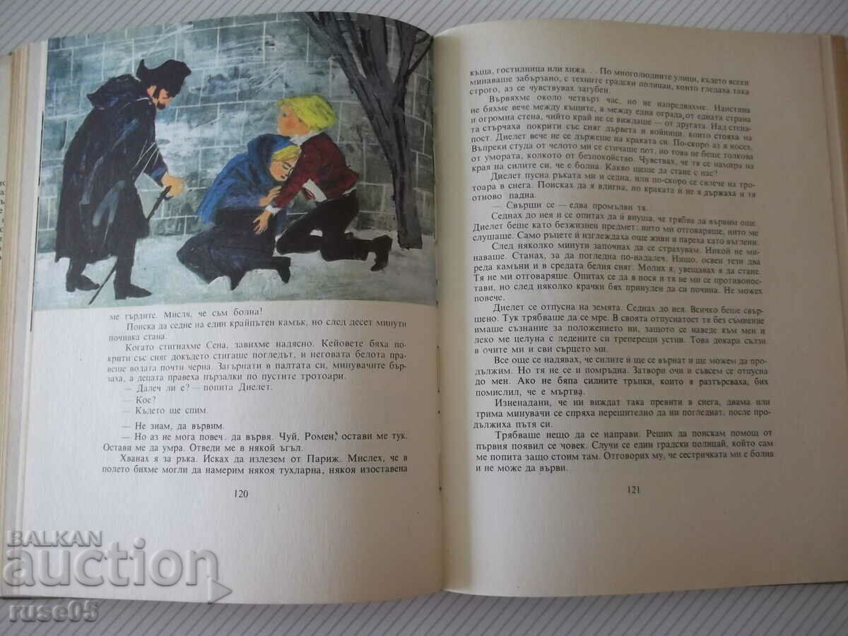 Book "The Little Captain - Hector Malo" - 168 pages. - 5 Book "The Little Captain - Hector Malo" - 168 pages. - 5