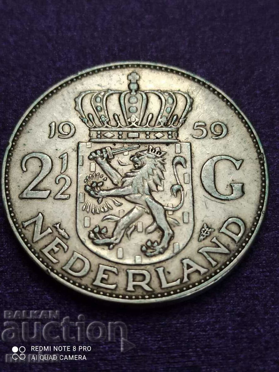 2 1/2 гулден  1959 година сребро