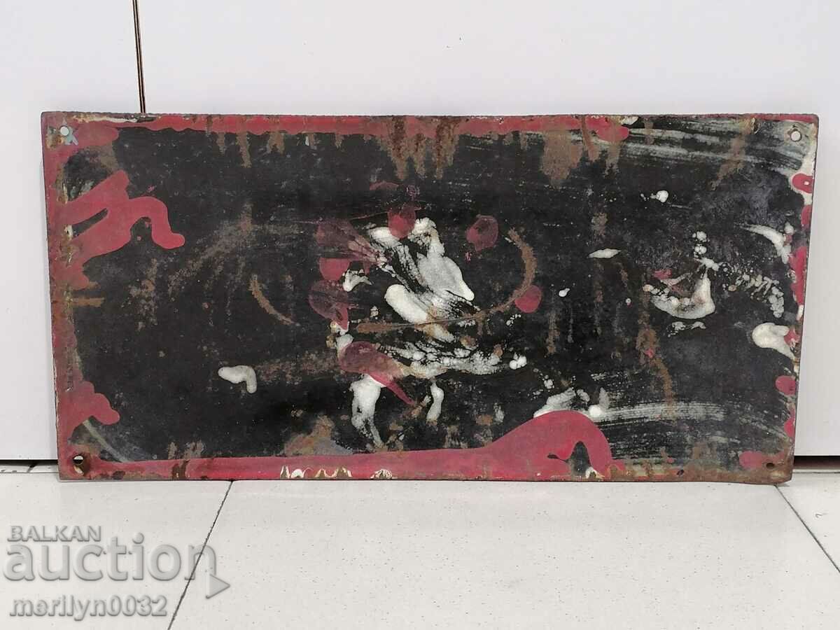 Enamelled plate plate NRB with price 39.00 BGN | € 19.94 Enamelled plate plate NRB with price 39.00 BGN | € 19.94