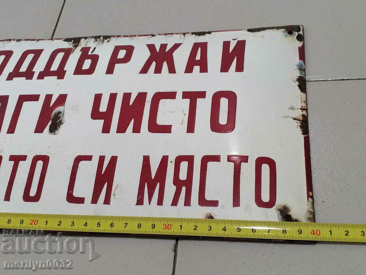 Auction Enamelled plate plate NRB Auction Enamelled plate plate NRB