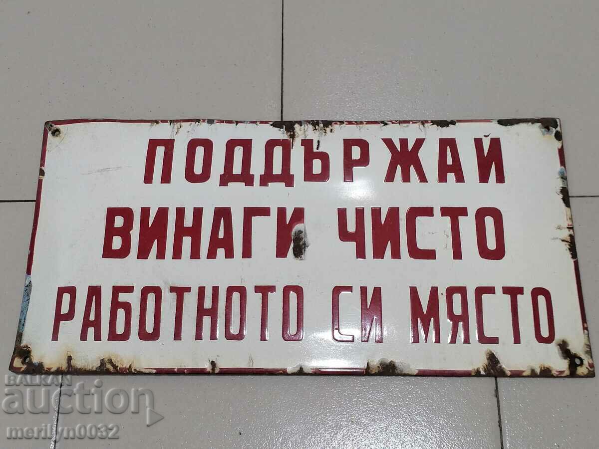 Enamelled plate plate NRB - 5 Enamelled plate plate NRB - 5