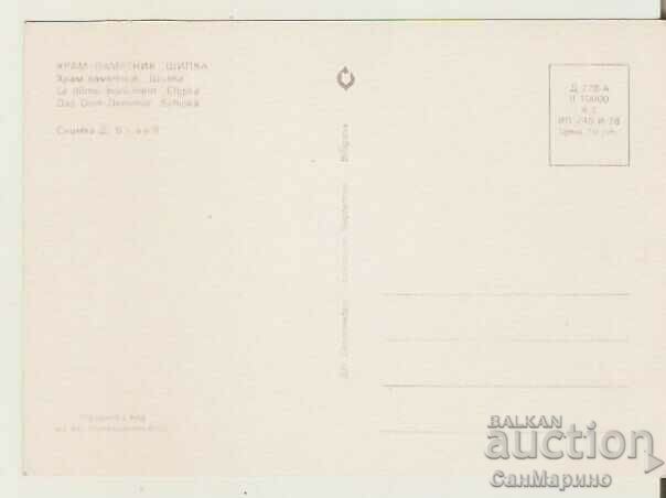 Card Bulgaria Shipka Temple-Monument 25** with price 0.90 BGN | € 0.46 Card Bulgaria Shipka Temple-Monument 25** with price 0.90 BGN | € 0.46