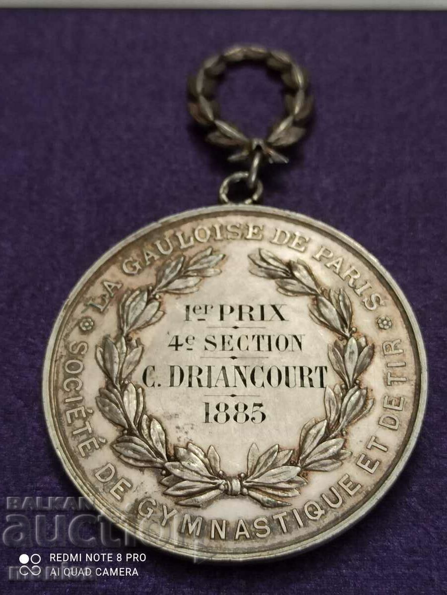 French Silver Medal 1885 Silver