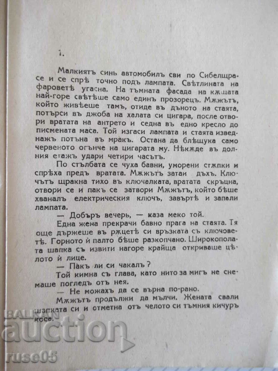 Auction Book "Varnice, Irene - Johanna Sibelius" - 168 pages. Auction Book "Varnice, Irene - Johanna Sibelius" - 168 pages.