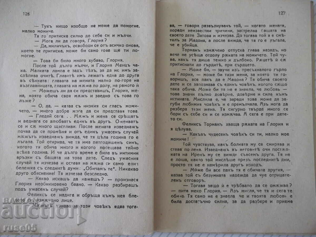 Book "Varnice, Irene - Johanna Sibelius" - 168 pages. - 5 Book "Varnice, Irene - Johanna Sibelius" - 168 pages. - 5